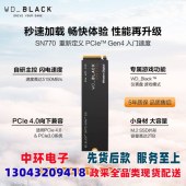 西部数据（Western Digital）500G SSD固态硬盘 M.2接口(PCIe 4.0 x4)WD_BLACK SN770 NVMe SSD游戏高性能版