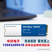 西部数据（Western Digital）1TB SSD固态硬盘 M.2接口（NVMe协议） WD Blue SN570 四通道PCIe 高速