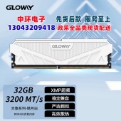 光威（Gloway）32G DDR4 3200 台式机内存 天策系列-皓月白