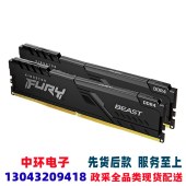 金士顿 (Kingston) FURY 16GB(8G×2)套装 DDR4 3200 台式机内存条 Beast野兽系列 骇客神条