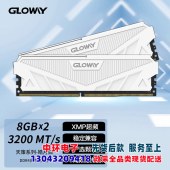 光威（Gloway）16GB(8Gx2)套装 DDR4 3200 台式机内存 天策系列-皓月白