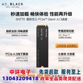 西部数据（Western Digital）1TB SSD固态硬盘 M.2接口(PCIe 4.0 x4)WD_BLACK SN770 NVMe SSD游戏高性能版