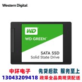 西部数据（WD） Green SSD固态硬盘 SATA3.0接口 绿盘 笔记本台式机 家用普及版 SSD固态硬盘(+螺丝钉 套装版） 1TB